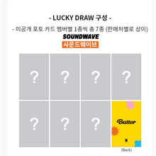 BTS - BUTTER LUCKY DRAW PHOTOCARD EVENT ( 2 Albums + 3 Photocards )