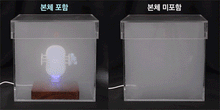 [LINE X BT21] Wireless Charging Cradle Baby Ver + Air Cleaning Function