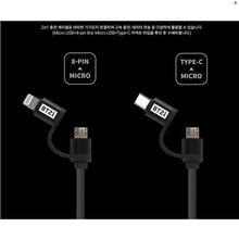 [LINE X BT21] 2 in 1 Retractable Cable (Free Shipping)