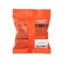 [KAKAO FRIENDS] Apeach's Choco Cookie