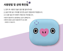 [LINE X BT21] Portable Toothbrush Sterilizer (Free Express Shipping)