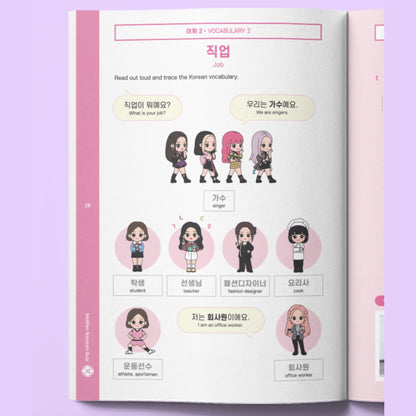 BLACKPINK IN YOUR KOREAN with MOTIPEN
