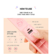 [LINE X BT21] Baby Swing Foldable Handy Fan (Free Express Shipping)