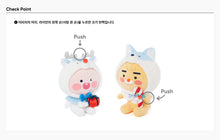 [KAKAO FRIENDS] White Rudolf Glow Soft Plush