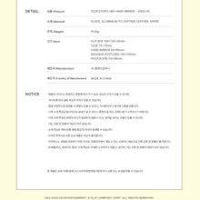 ATEEZ Official Our Story HBD Hand Mirror - JONHO