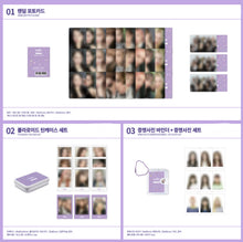 Kep1er - Debut 1st Anniversary Official MD