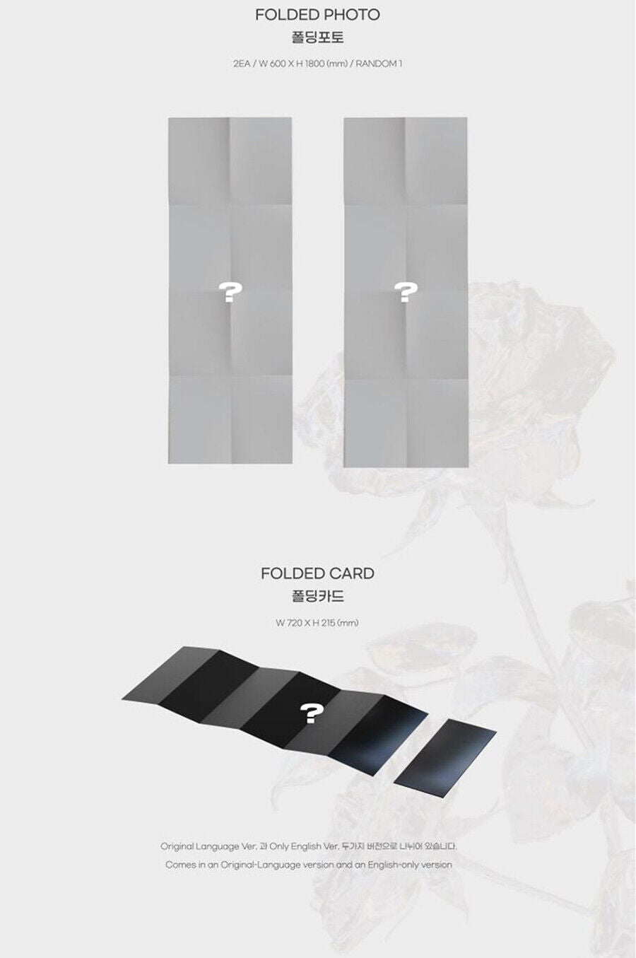 B.I - LOVE OR LOVED Part 1 (You Can Choose Ver.)