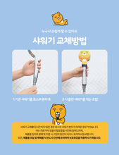[KAKAO FRIENDS] Multi Filter Kakao Shower Head