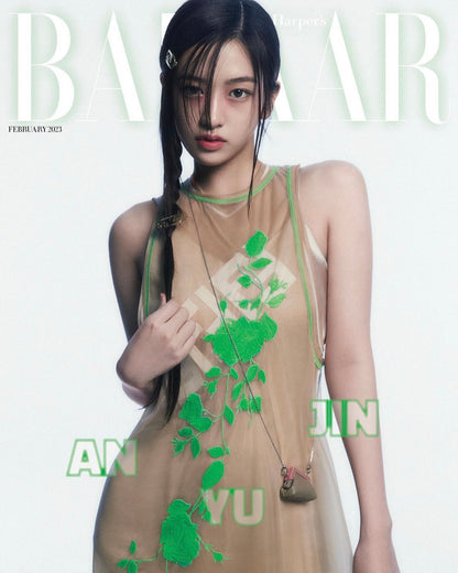 BAZAAR KOREA - IVE AN YUJIN 2023 February Coverman