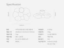 [KAKAO FRIENDS] Smart Scale
