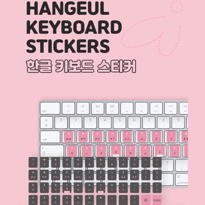 BLACKPINK IN YOUR KOREAN with MOTIPEN