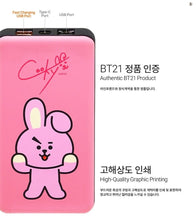 [LINE X BT21] BT21 Power Bank (Free Shipping by Expedited Service)