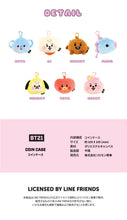 [BT21 JAPAN] Baby Coin Case