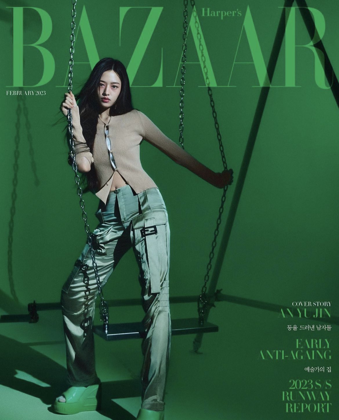BAZAAR KOREA - IVE AN YUJIN 2023 February Coverman