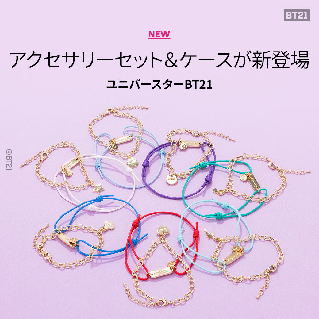 [BT21 JAPAN] Metal & String Bracelet Set