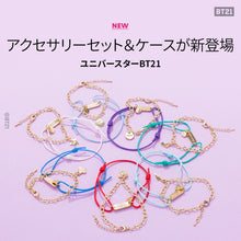 [BT21 JAPAN] Metal & String Bracelet Set