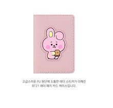 [LINE X BT21] BT21 Baby My Little Buddy Leather Patch Card Case