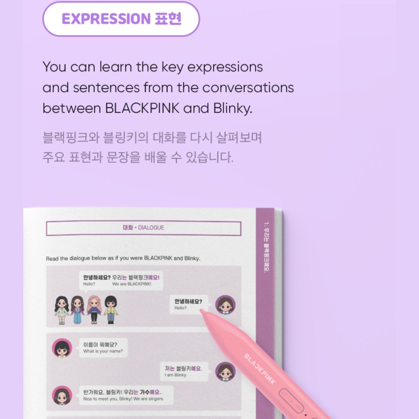 BLACKPINK IN YOUR KOREAN with MOTIPEN