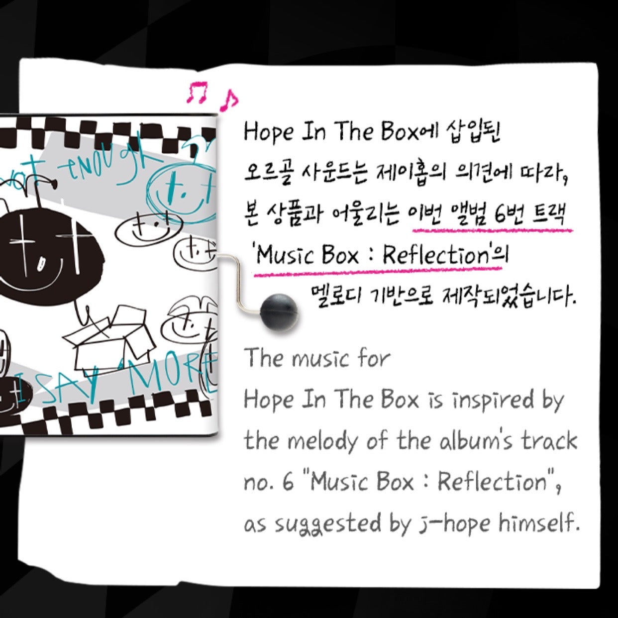 j-hope Official MD - Hope in the Box