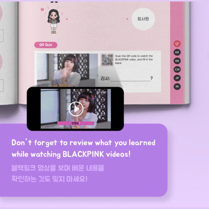 BLACKPINK IN YOUR KOREAN with MOTIPEN