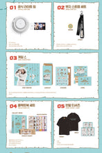 ITZY -  The 1st Fan Meeting 있지 믿지, 날자! Official MD