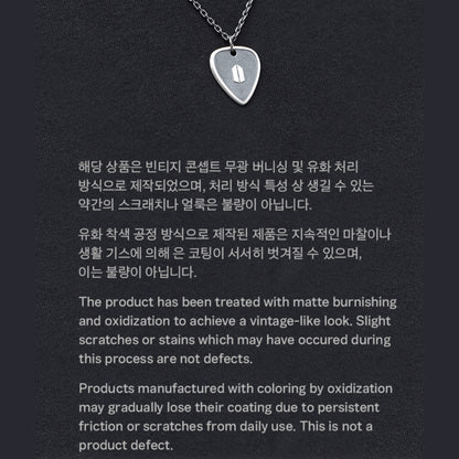 BTS Artist Made Collection - By BTS: SUGA (Guitar Pick Necklace)
