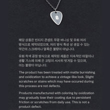 BTS Artist Made Collection - By BTS: SUGA (Guitar Pick Necklace)