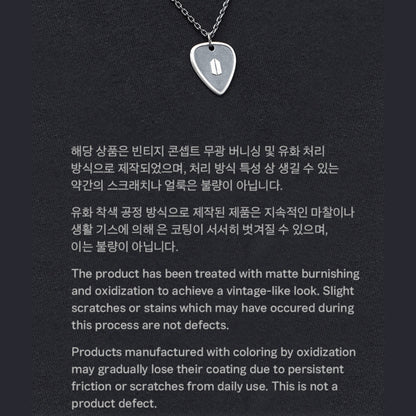 BTS Artist Made Collection - By BTS: SUGA (Guitar Pick Necklace)