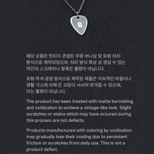 BTS Artist Made Collection - By BTS: SUGA (Guitar Pick Necklace)