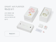 [KAKAO FRIENDS] Smart Air Purifier