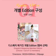 [DICON] IZ*ONE Shall We Dance? Member Edition + Free Express Shipping
