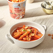 [KAKAO FRIENDS] Ryan's Hot Tteokbokki