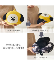 [BT21 JAPAN] Official BT21 2WAY Neck Travel Pillow and Bag Cushion