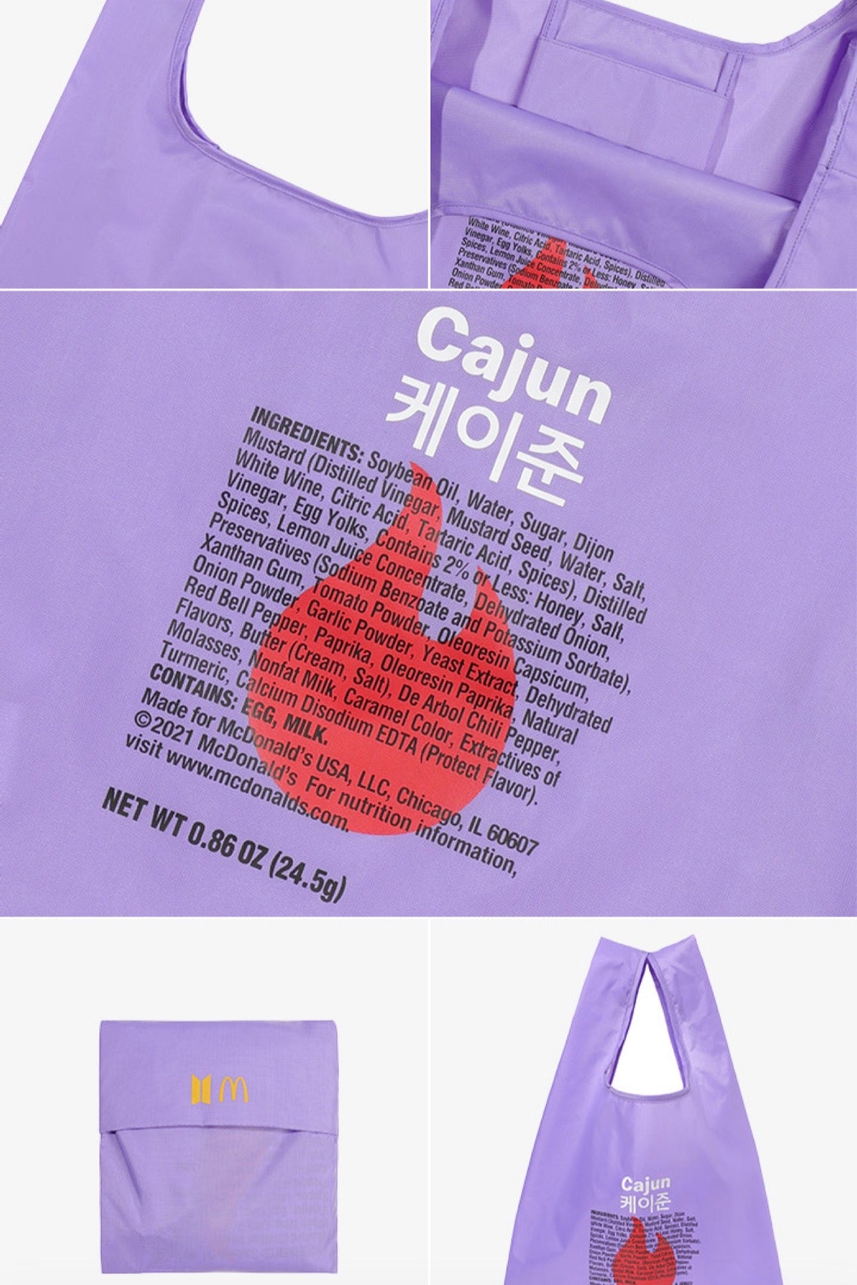 [BIG HIT] BTS x McDonald’s Collection MD
