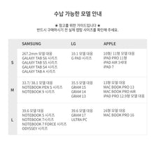 [LINE X BT21] Easy Carry Laptop Pouch Vintage (3 sizes)