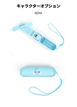 [LINE X BT21] Baby Swing Foldable Handy Fan (Free Express Shipping)