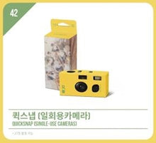 [BTS EXHIBITION ‘오,늘’] OFFICIAL Quick Snap Camera