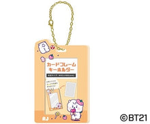 [BT21 JAPAN] BT21 Jelly Candy Photocard Holder Keyring