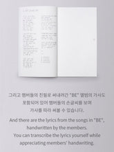 [BIG HIT] BTS Official BE MD