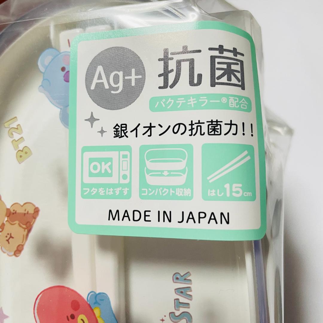 BT21 Baby JAPAN Two-Tier Lunch Box + Chopsticks Set