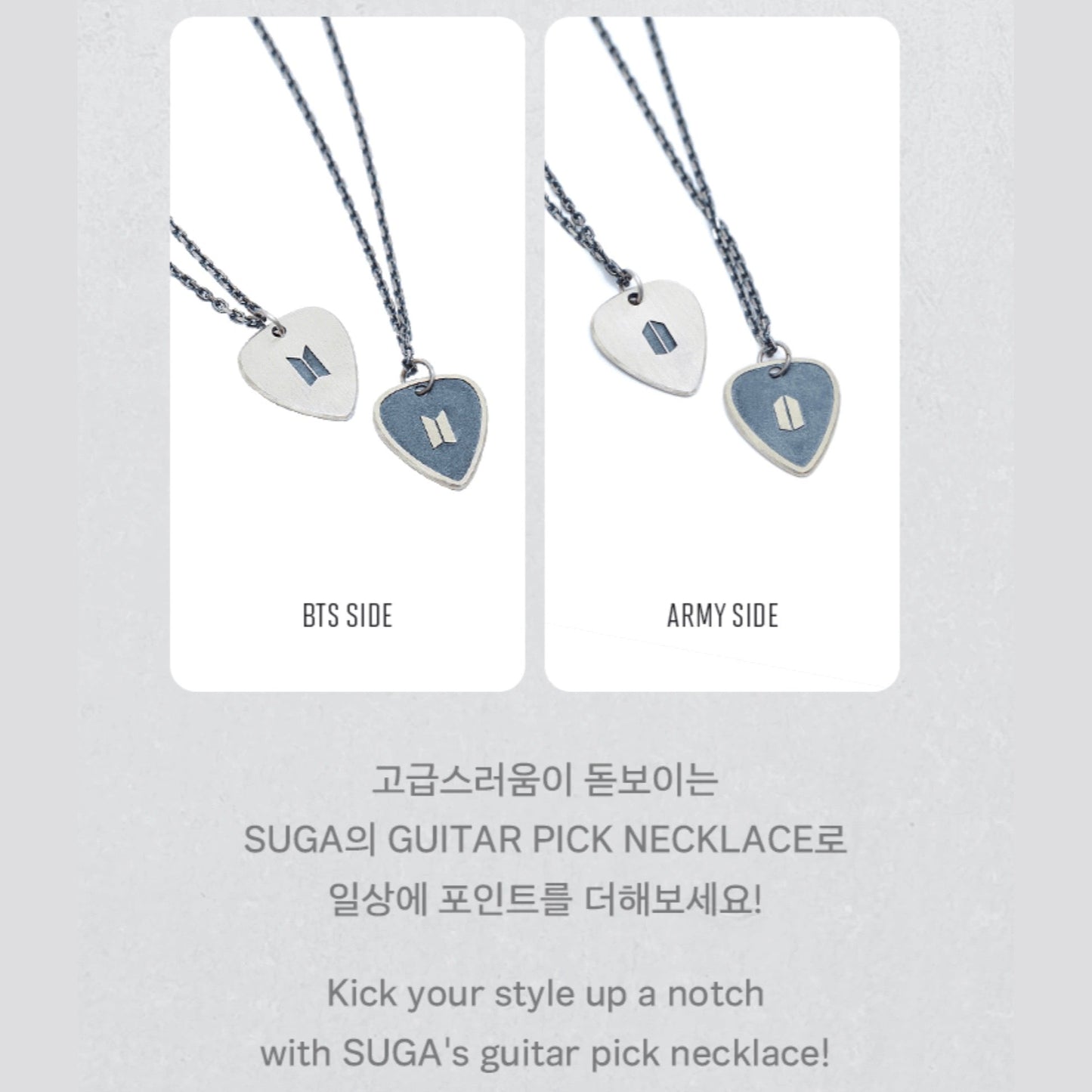 BTS Artist Made Collection - By BTS: SUGA (Guitar Pick Necklace)