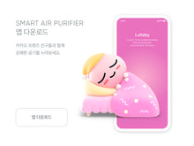 [KAKAO FRIENDS] Smart Air Purifier