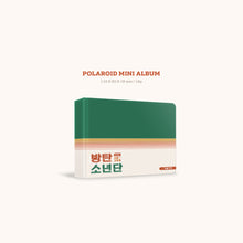 [BIG HIT] BTS 2021 SEASON'S GREETINGS