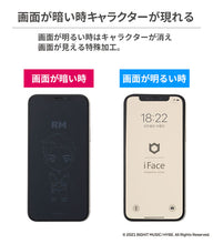 [iFace JAPAN] TinyTAN Tempered Glass for iPhone