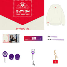 (G)I-DLE - 2023 Dear NEVERLAND Official MD