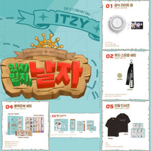 ITZY -  The 1st Fan Meeting 있지 믿지, 날자! Official MD