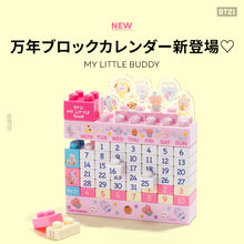 [BT21 JAPAN] Official BT21 Baby My Little Buddy Block Calendar