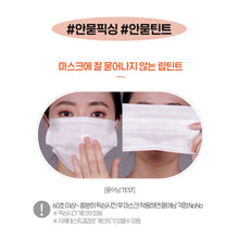 [BT21 JAPAN] BT21 x Etude House Cooky On Top Fixing Tint Complete Set (7ea)