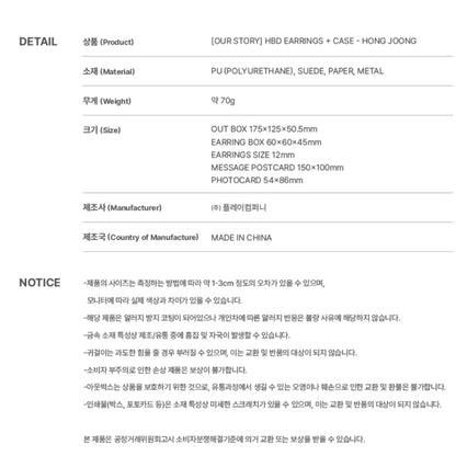 ATEEZ Official Our Story HBD Earrings - HONG JOONG