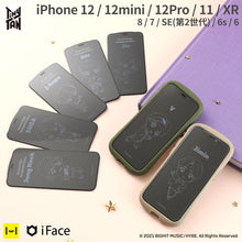 [iFace JAPAN] TinyTAN Tempered Glass for iPhone